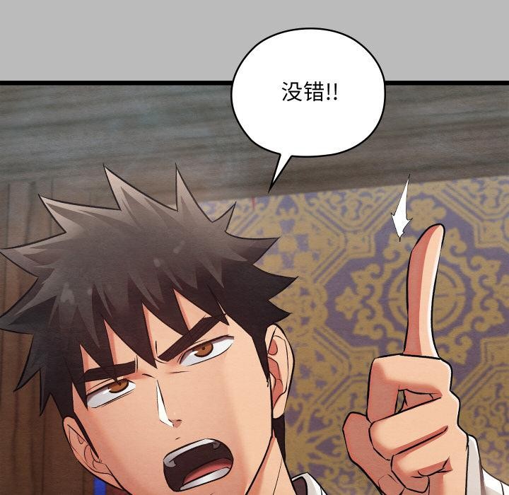 第27話
