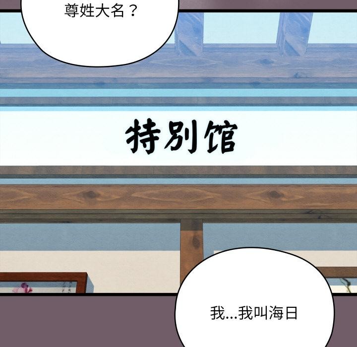 第27話