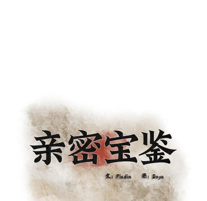 第27話