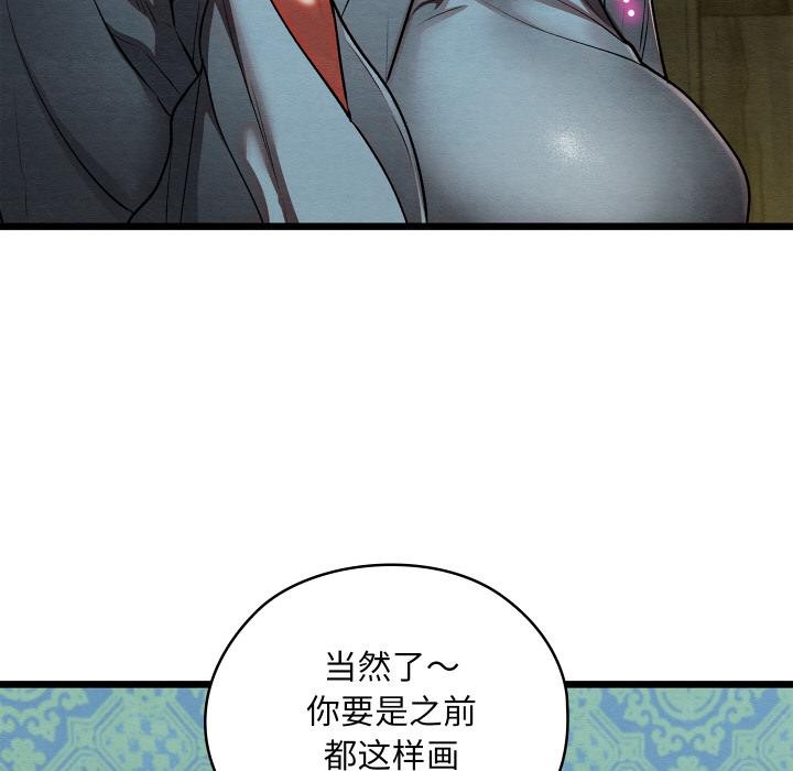 第27話