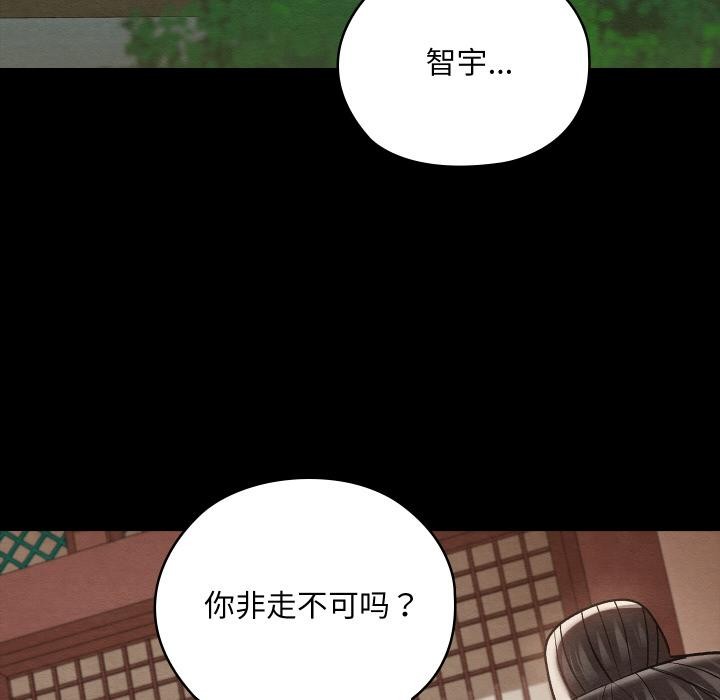 第27話