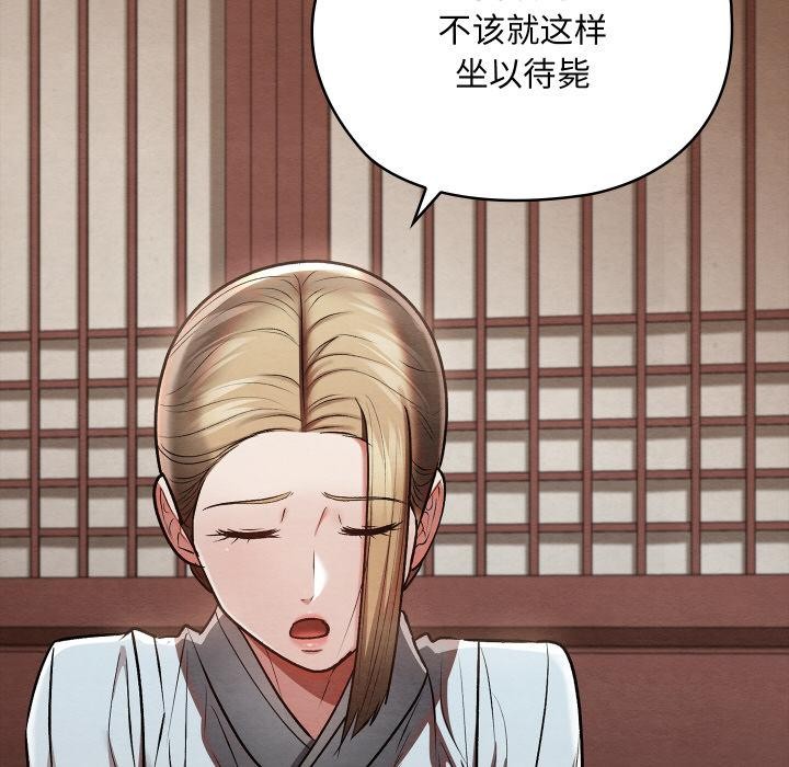第27話