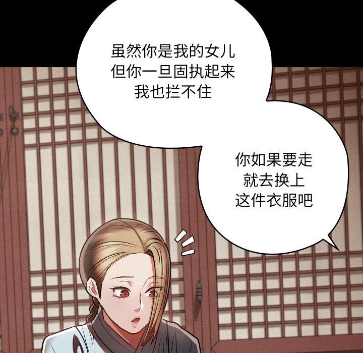 第27話