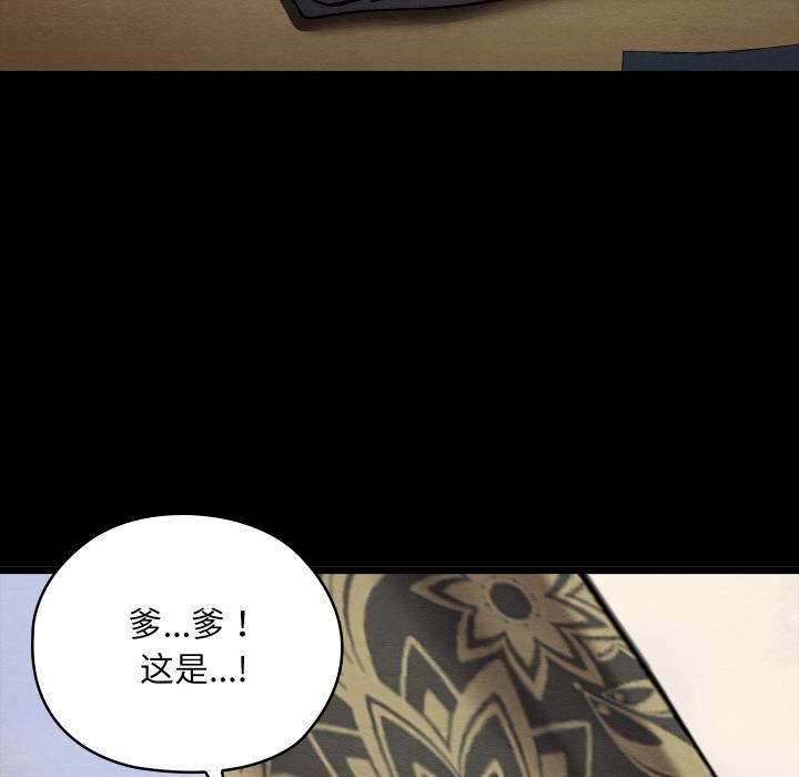 第27話