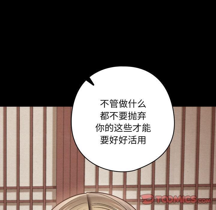 第27話