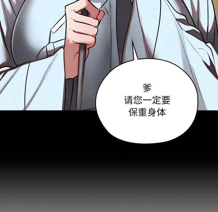 第27話