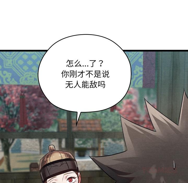 第27話