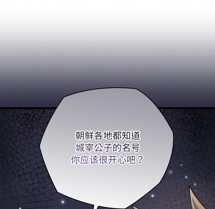 第27話