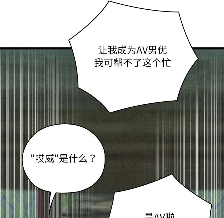 第27話