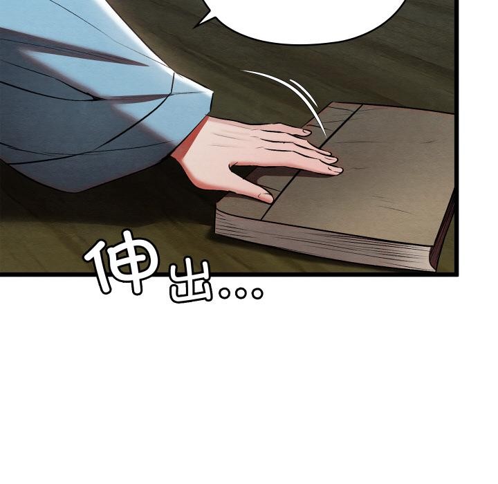 第27話