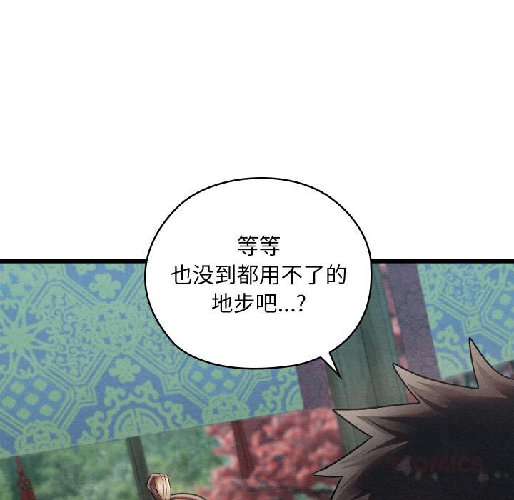 第27話
