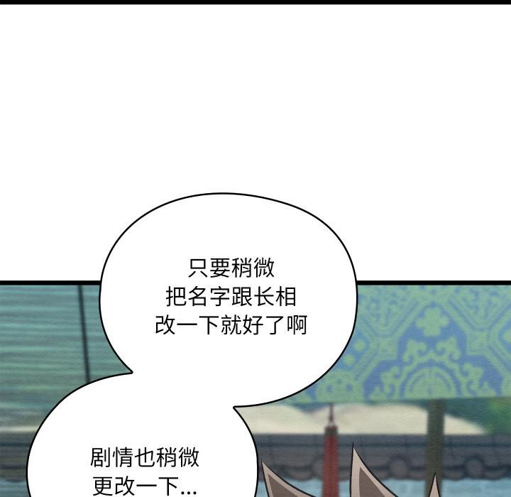 第27話