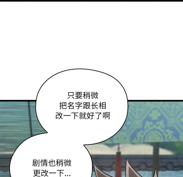 第27話