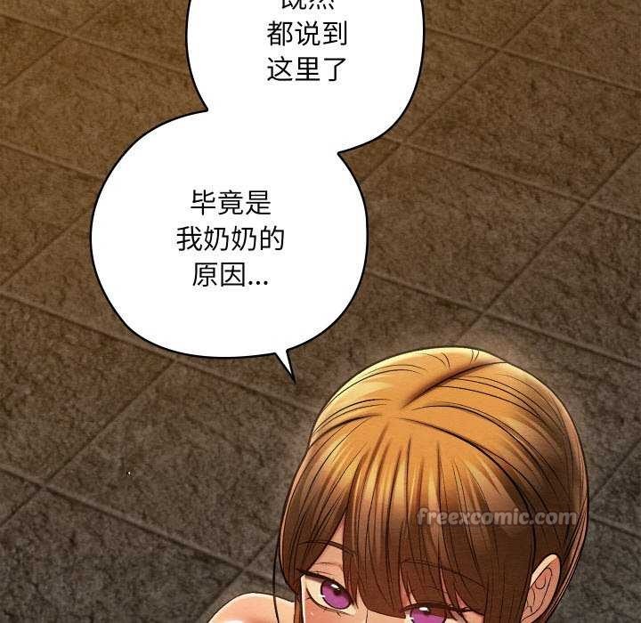 第28話
