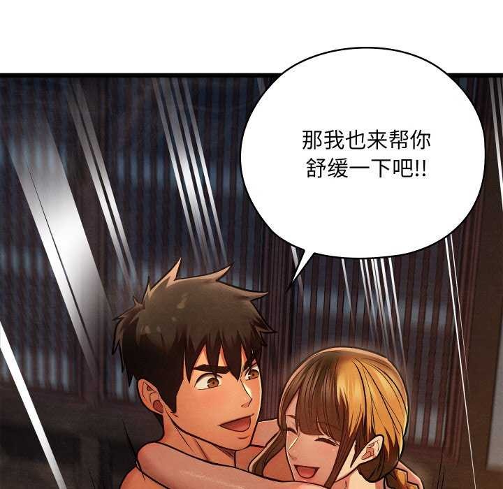 第28話