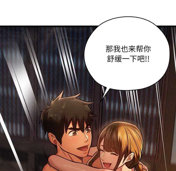 第28話