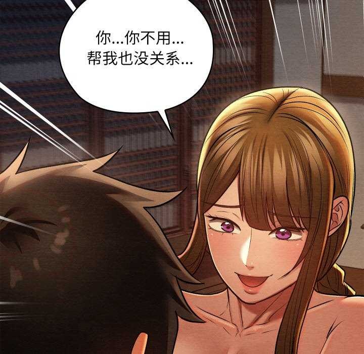 第28話