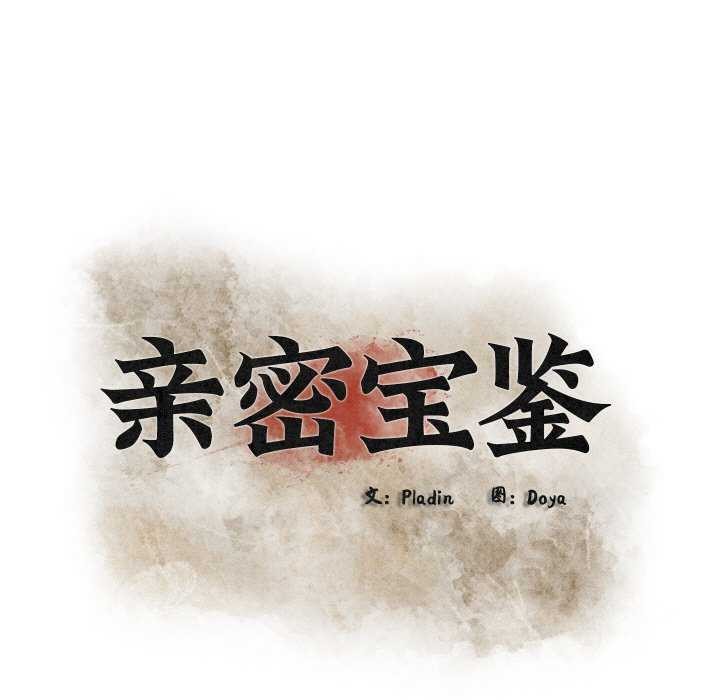 第28話