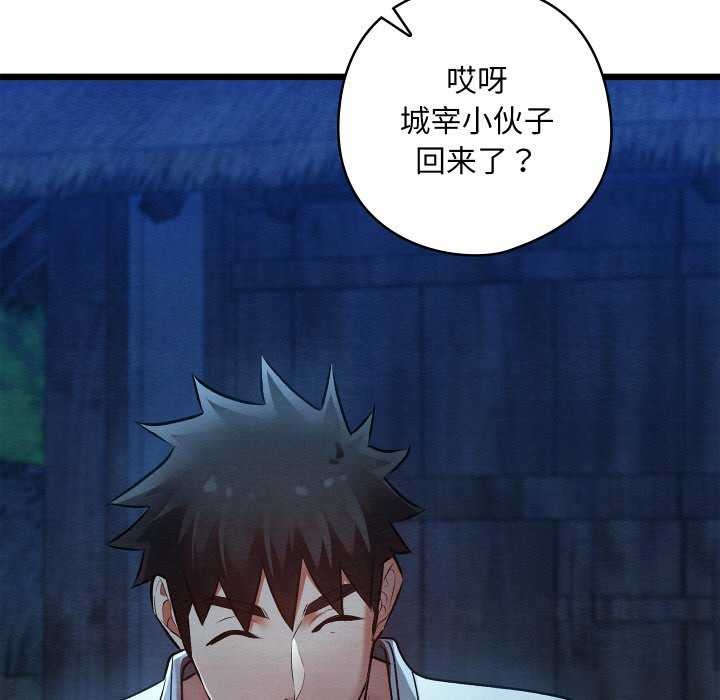 第28話
