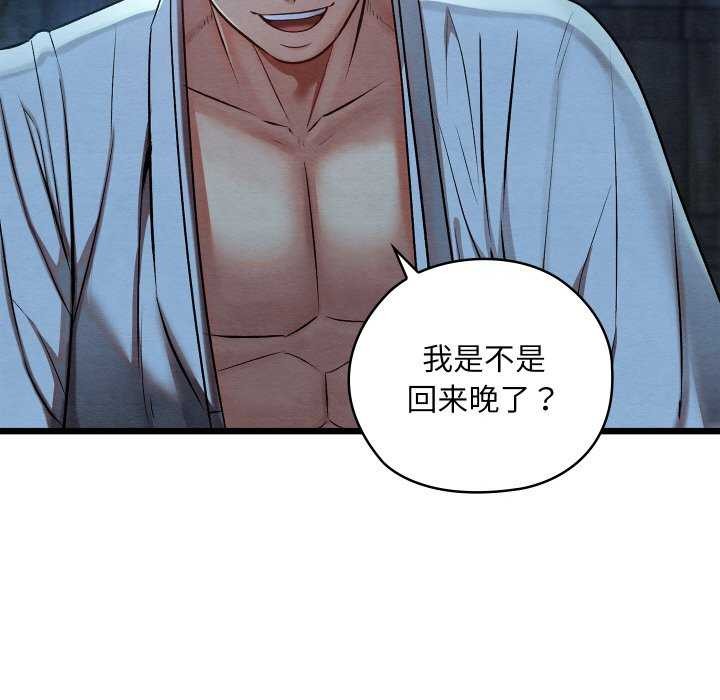 第28話