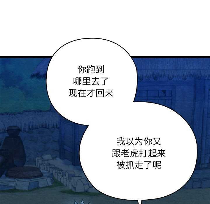 第28話