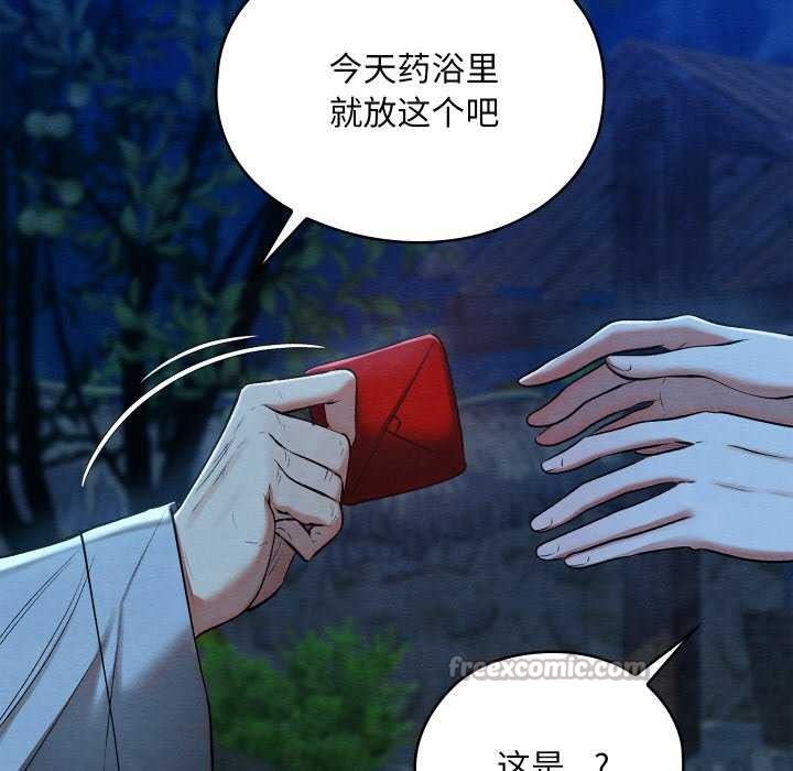 第28話