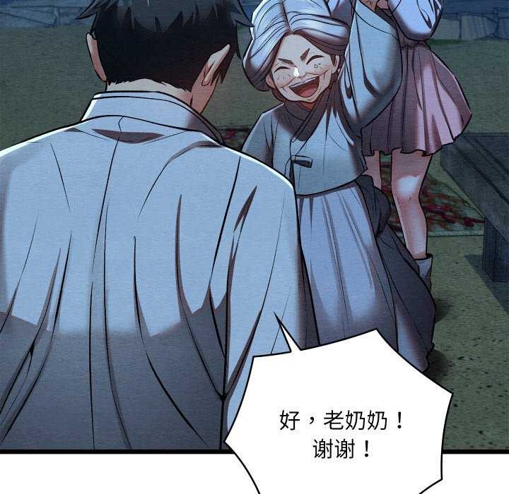 第28話