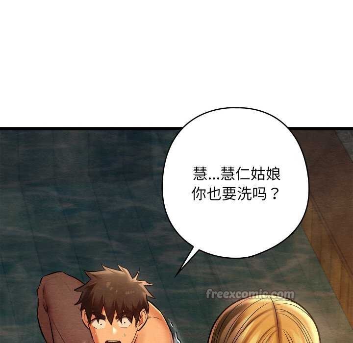 第28話