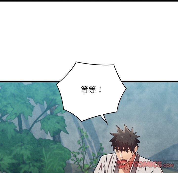 第29話