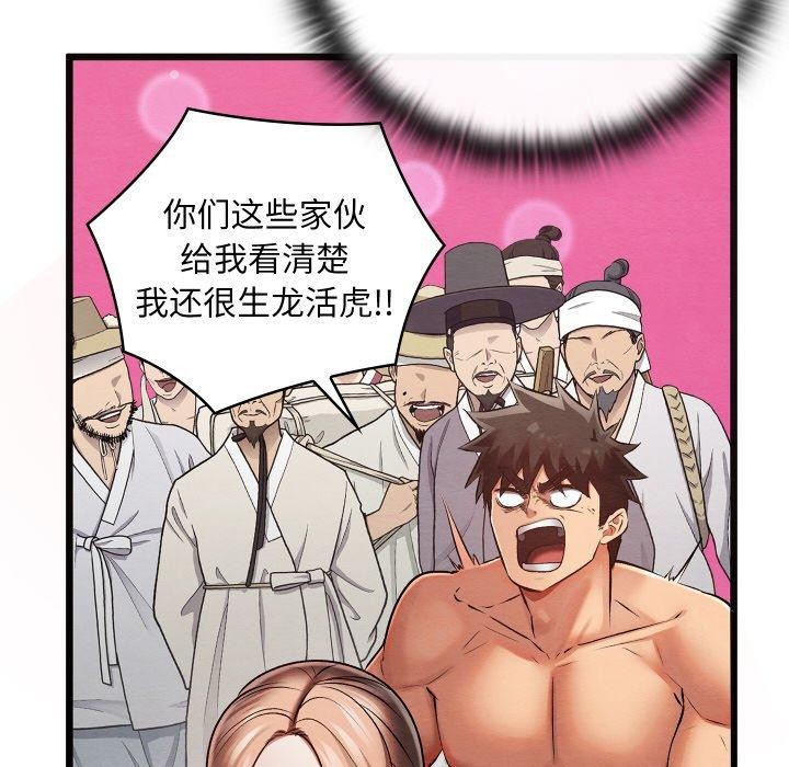 第29話