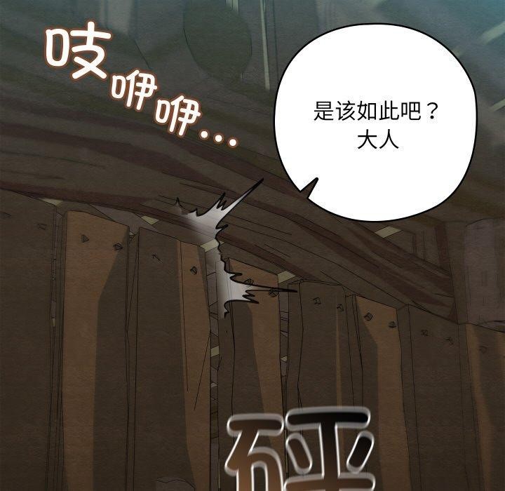第29話