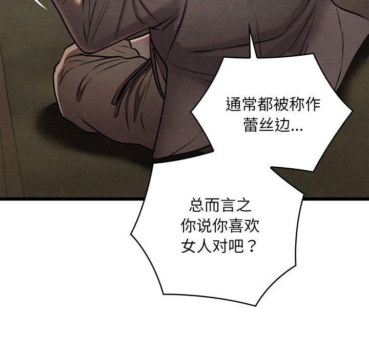 第29話