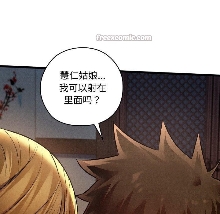 第29話