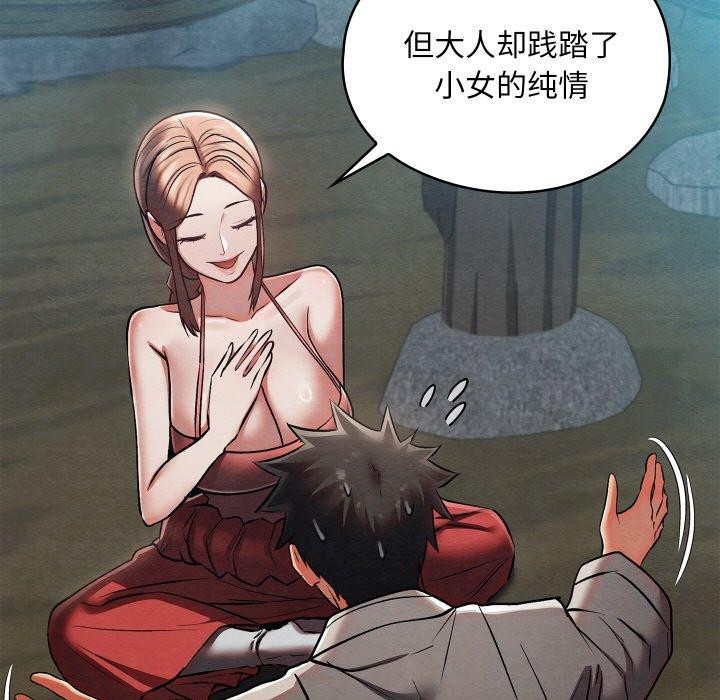 第29話