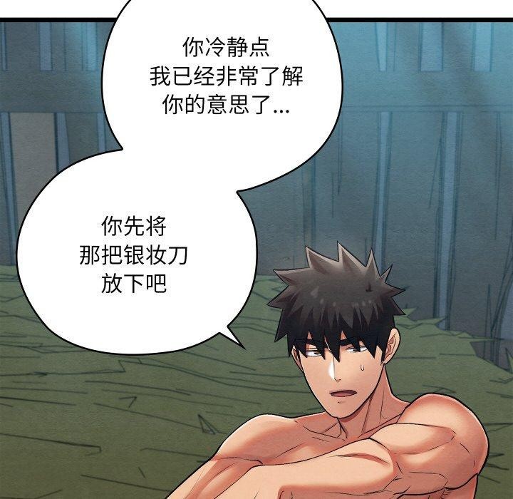 第29話