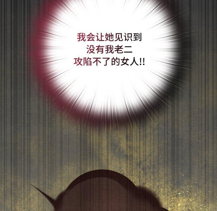 第29話