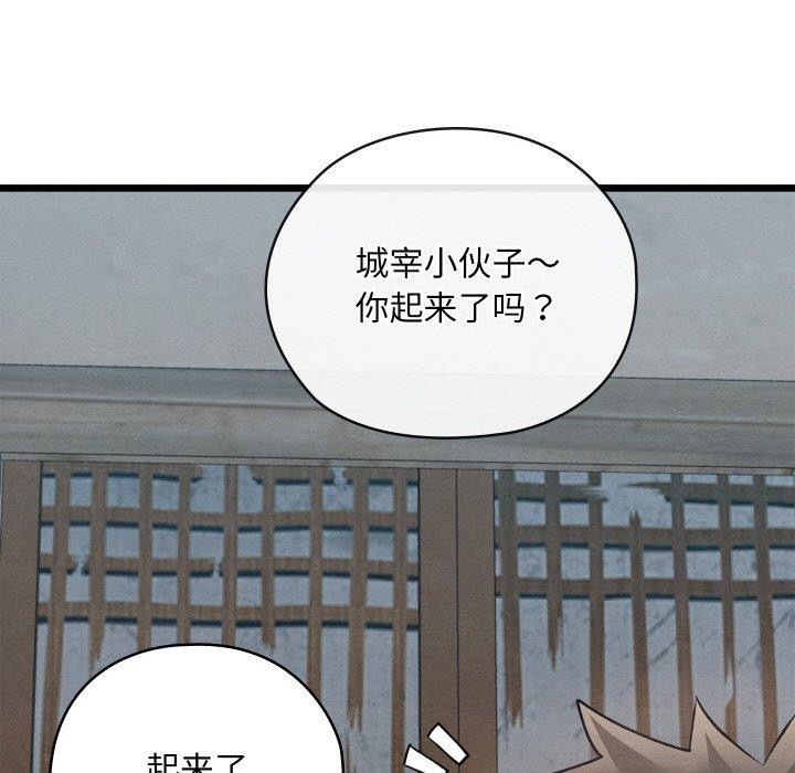 第29話