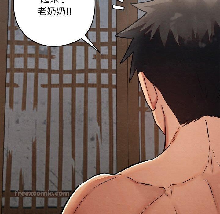第29話