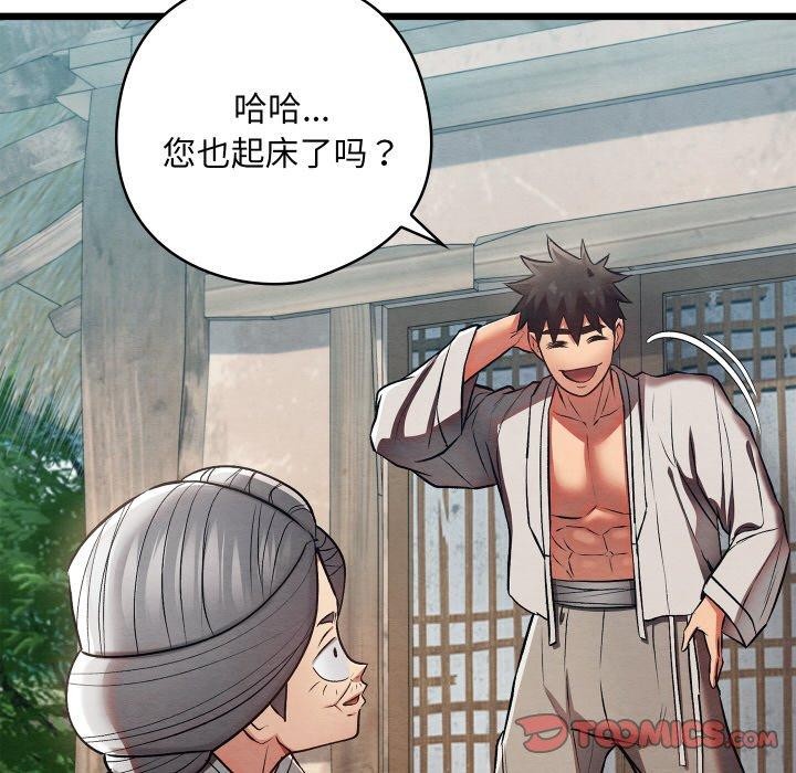 第29話