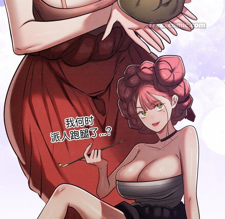 第29話