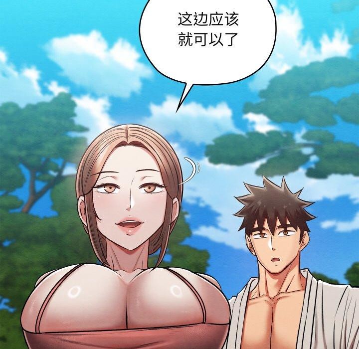 第29話