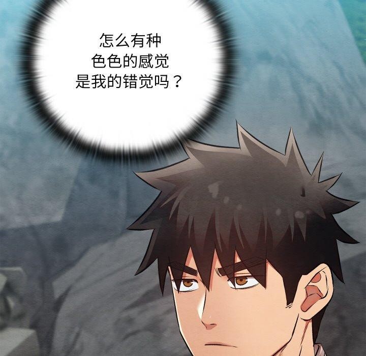 第29話