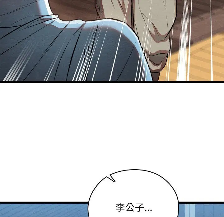 第30話