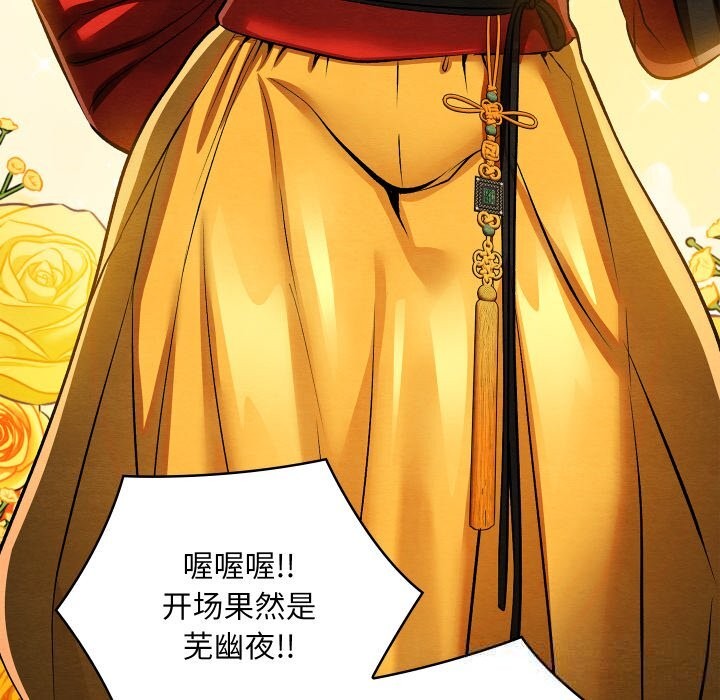 第31話