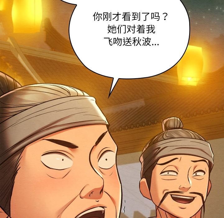 第31話