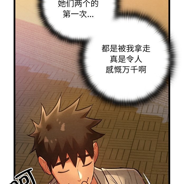 第31話