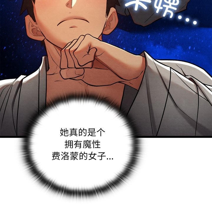第31話