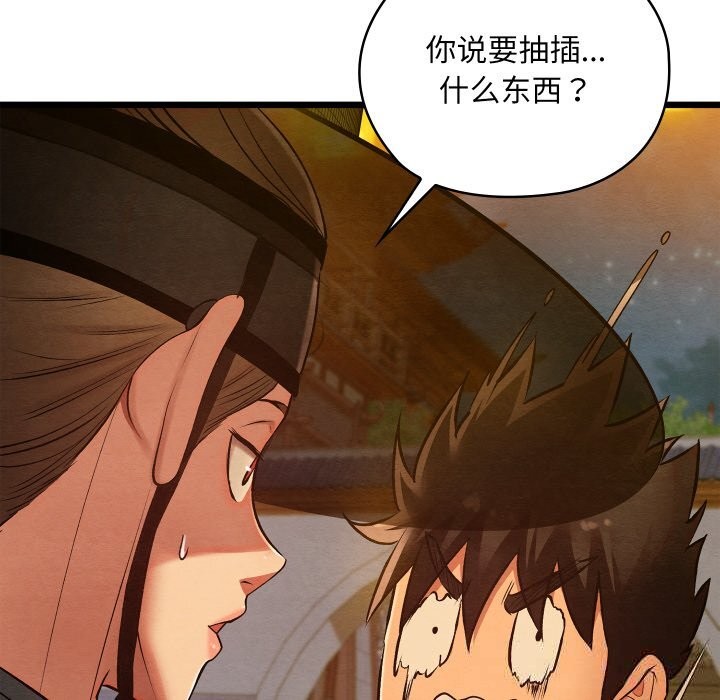 第31話