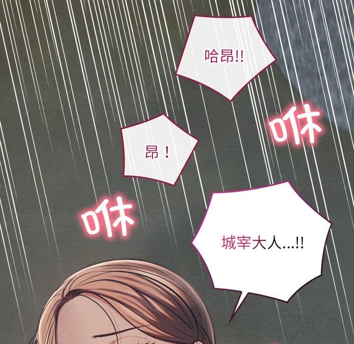 第31話