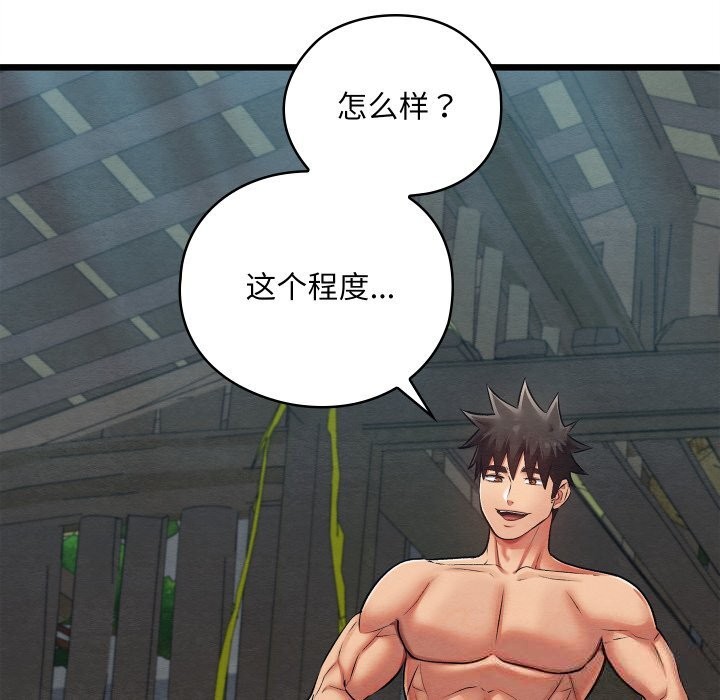 第31話